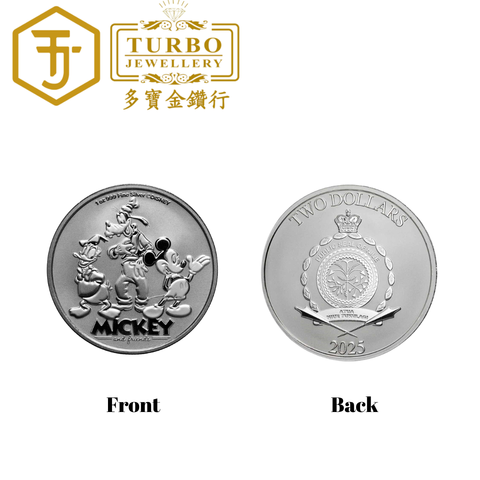 Turbo Disney Mickey, Donald & Goofy 1oz Silver Coin 999 – Front&Back without Packaging