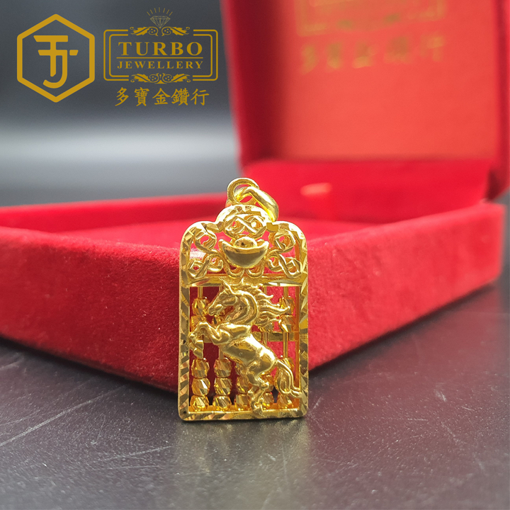 20260330_172129   916G] Batch Beads Abacus Horse Pendant 批珠算盘马立体咀 Loket Kuda Abakus Manik Kelompok