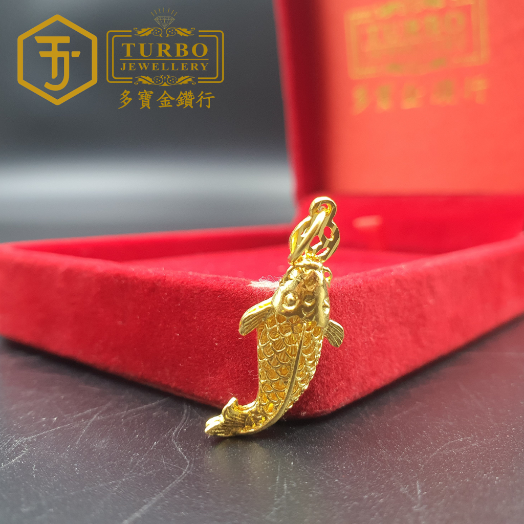 [916G] Money Carp Pendant 金钱鲤鱼立体咀 Loket Wang Carp