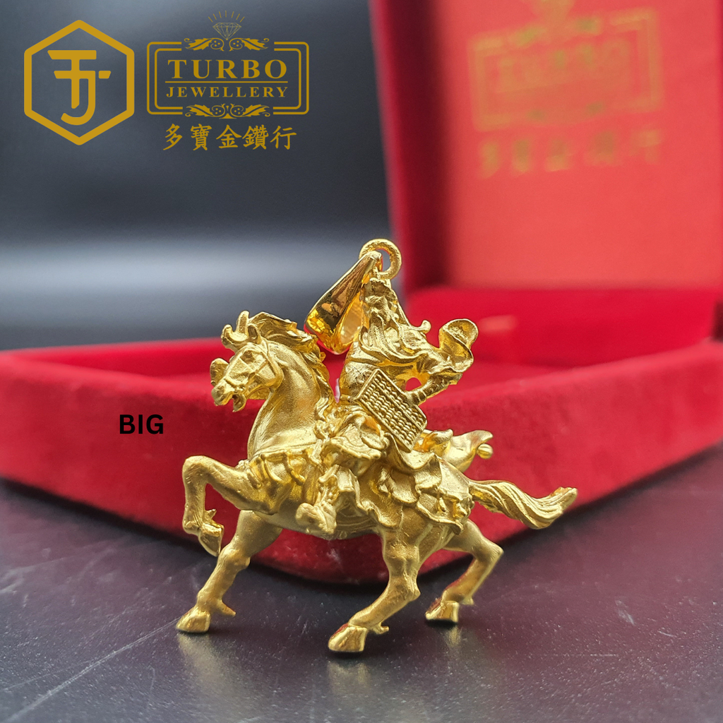 916G 吊坠 - 2026-04-29T124119.221