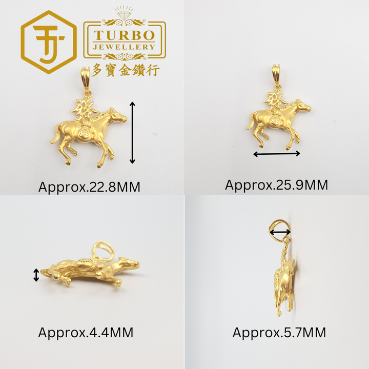[916G] Get Rich Now Horse Pendant 马上“发”立体咀