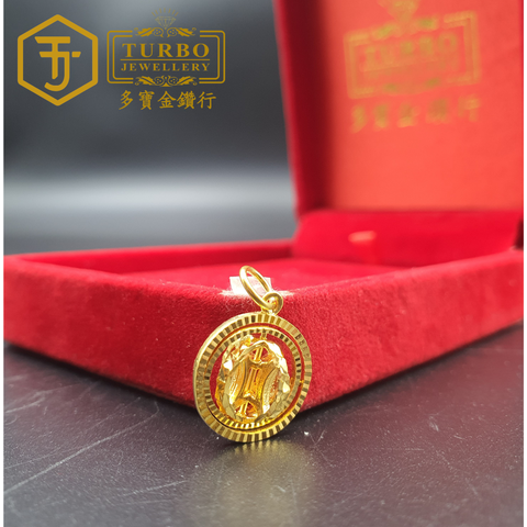 [916G] Money Spinning Pendant- front view