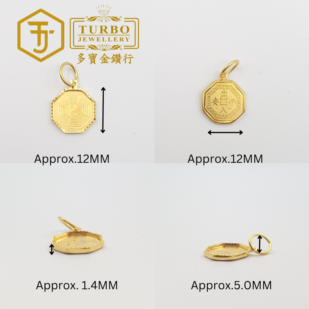[916G] Safe Travels Bagua Pendant - multi view