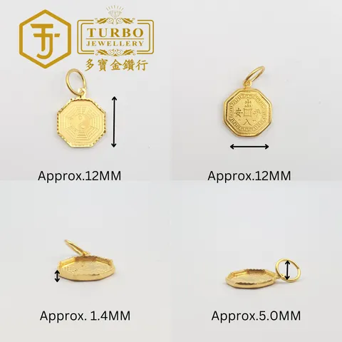 [916G] Safe Travels Bagua Pendant - multi view