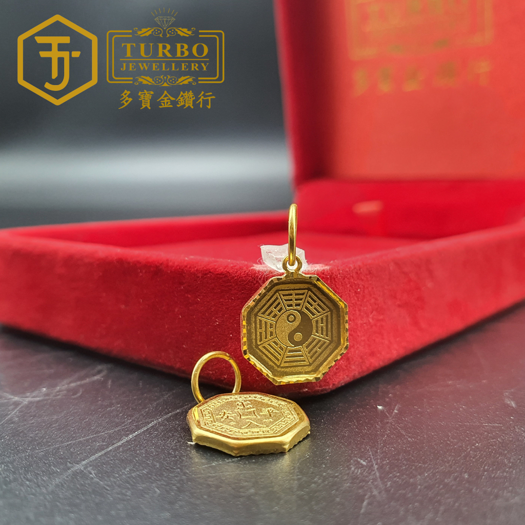 [916G] Safe Travels Bagua Pendant - front view