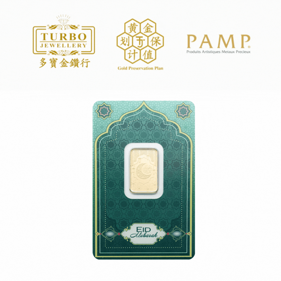 [5GM] PAMP Eid Mubarak Gold Bar 9999 Fine Gold – Front with CertiPAMP Packaging