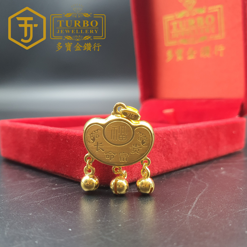 20260331_134406   [916G] Longevity and Prosperity Lock Pendant