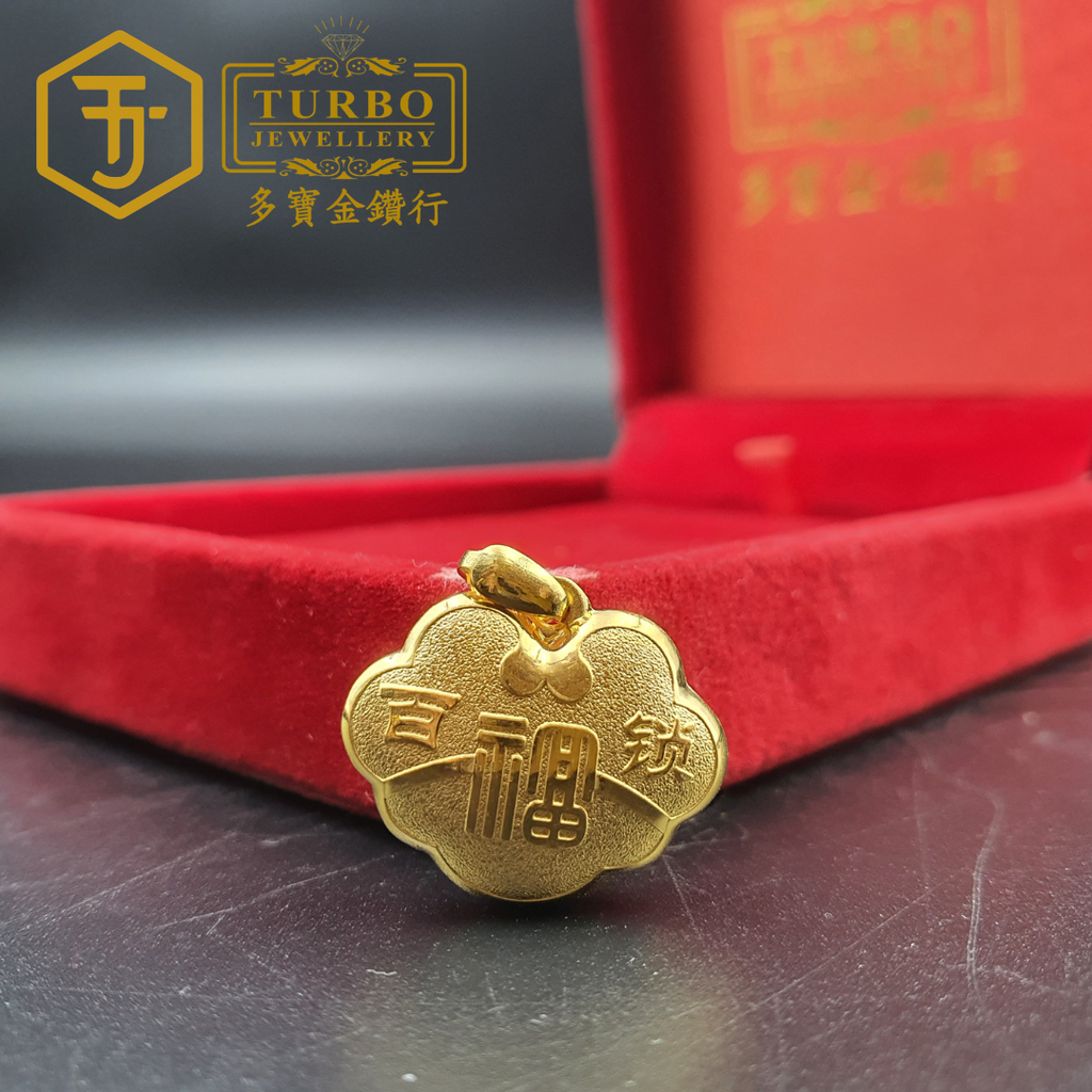 20260330_181540 [916G] Hundred Blessings Lock Pendant 百福锁立体咀