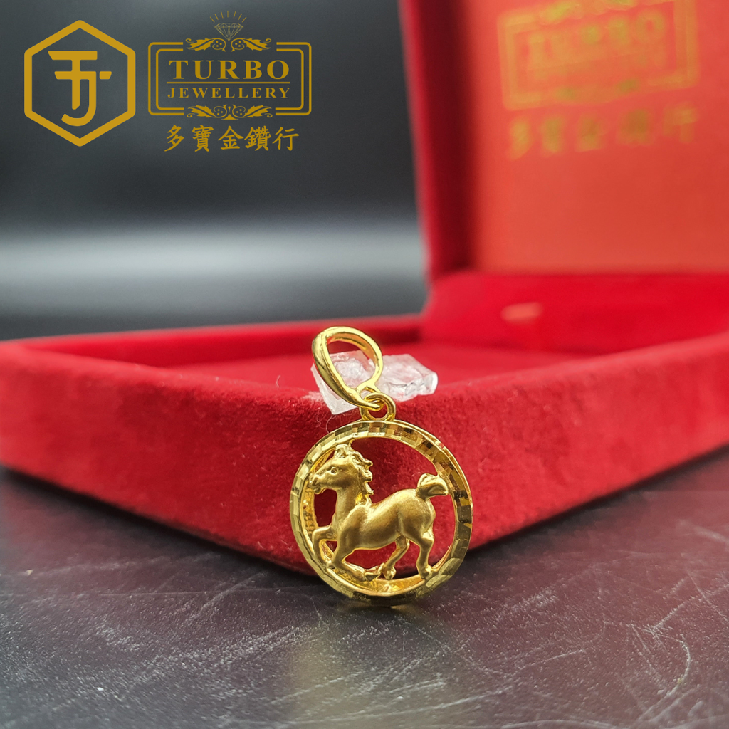 [916G] Round Frame Horse Pendant 圆框生肖马立体咀