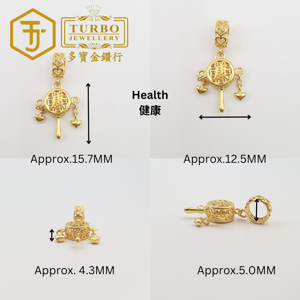 20260331_133856 [916G] Auspicious Words Rattle PDR Pendant Series 拨浪鼓PDR咀系列 multi view