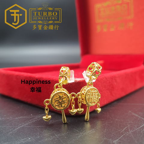 20260331_133856 [916G] Auspicious Words Rattle PDR Pendant Series拨浪鼓PDR咀系列