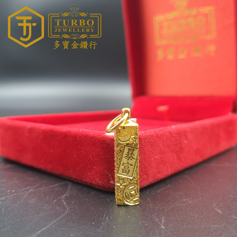 20260330_174935 [916G] Auspicious Words Sparkling Ice Pillar Pendant 吉言碎碎冰柱立体咀