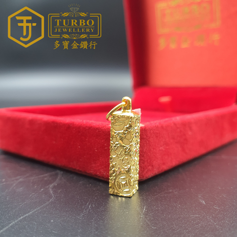 20260330_174935 [916G] Auspicious Words Sparkling Ice Pillar Pendant 吉言碎碎冰柱立体咀