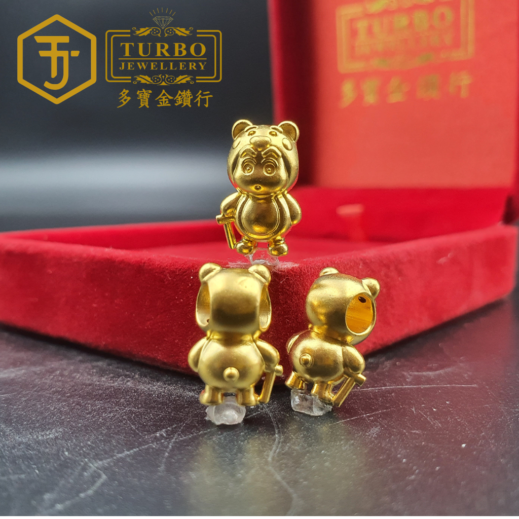 20260305_180603 [916G] Strawberry Bear Shin-chan Charm 草莓熊小新微金通咀