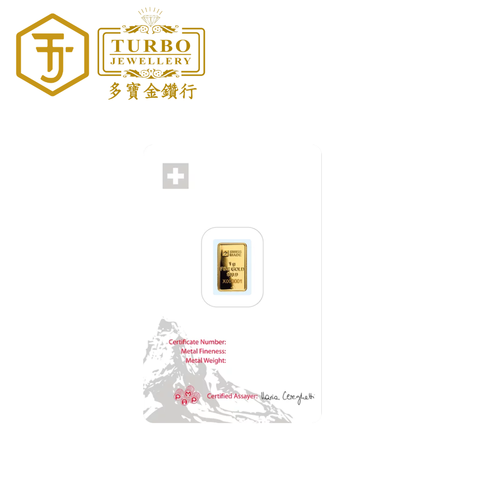 [1GM] PAMP Switzerland Matterhorn Gold Bar 9999 Fine Gold – Back View with Assay Certificate