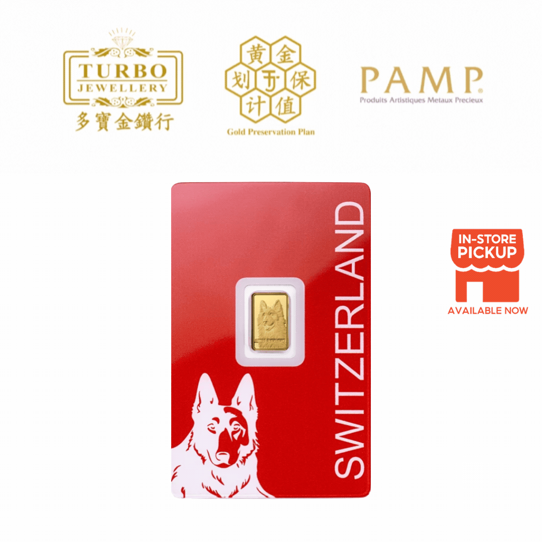 [1GM] PAMP Switzerland Swiss Shepherd Gold Bar 9999Gold - Front View with CertiPAMP Packaging