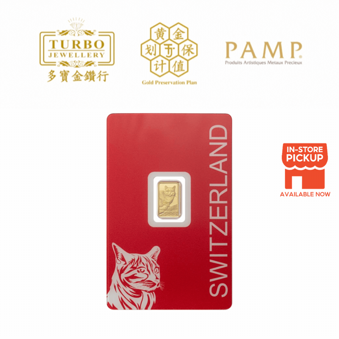 [1GM] PAMP Switzerland Wild Cat Gold Bar 9999Gold - Front View with CertiPAMP Packaging