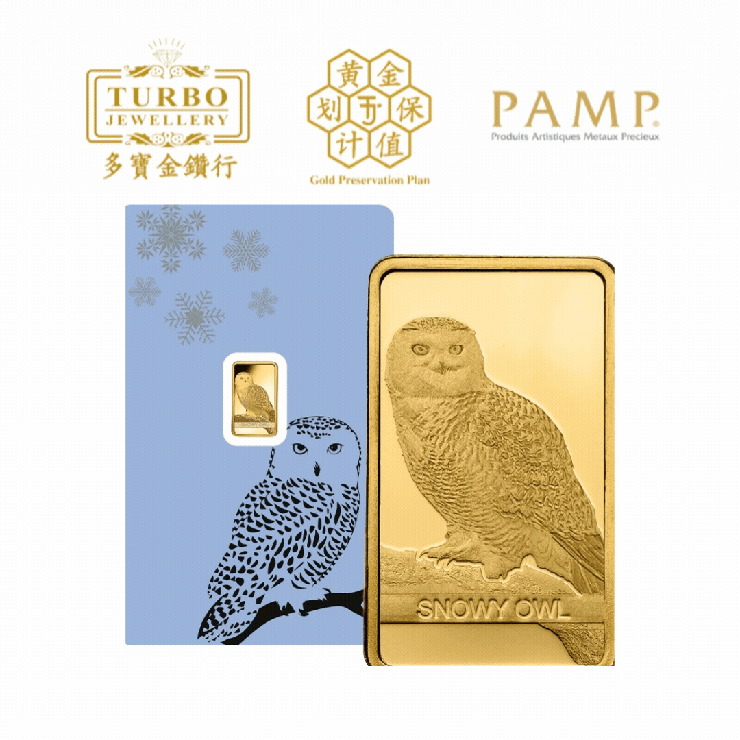 [1GM] PAMP Schweiz Snowy Owl Gold Bar 9999Gold