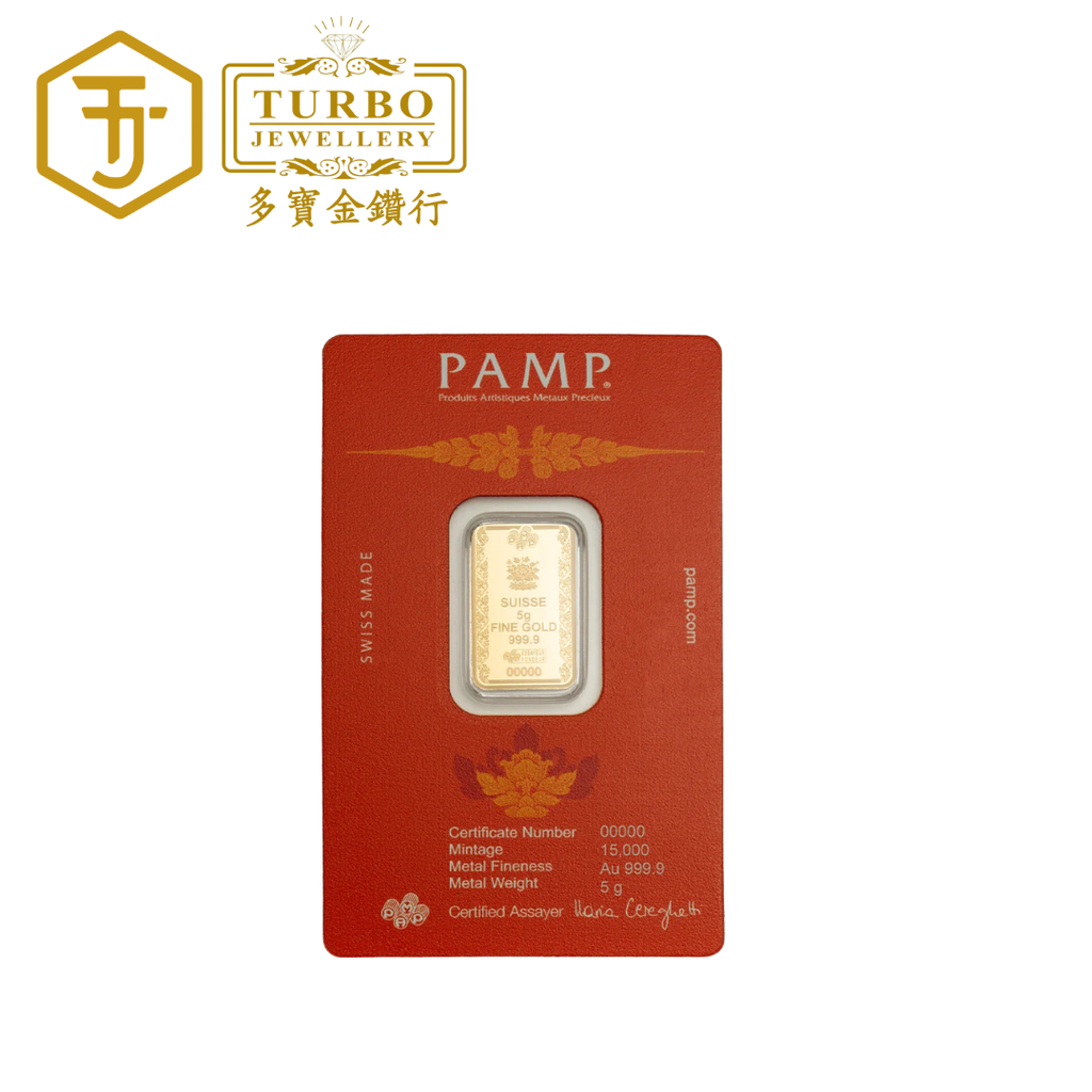 [5GM] PAMP Buddha 2026 Gold Bar 9999 Fine Gold – Back View with Assay Certificate