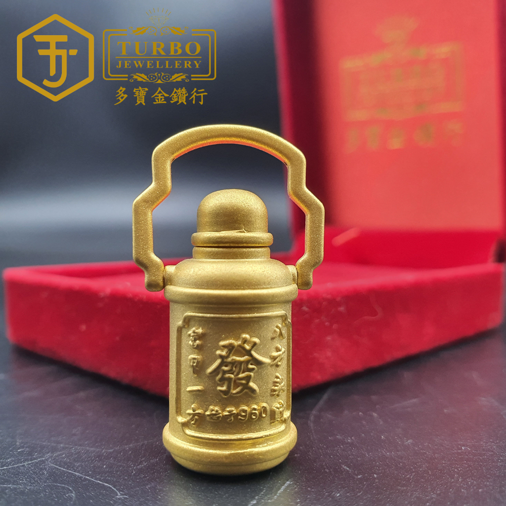 999G摆件 (42)