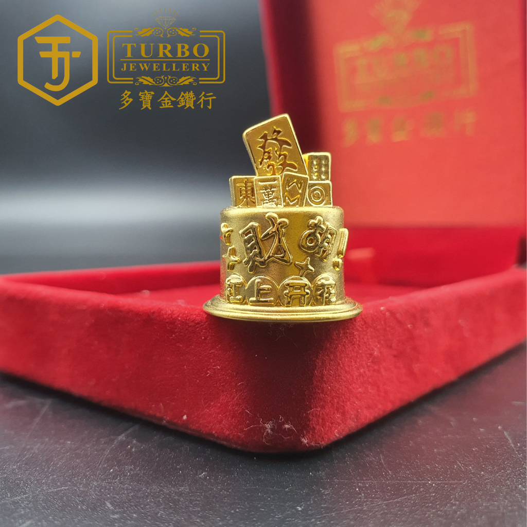 999G摆件 (46)