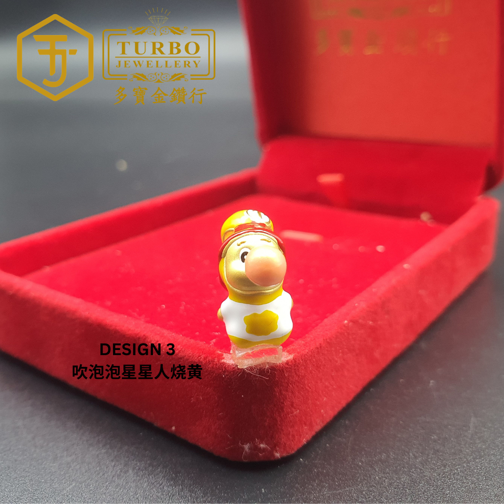 999G charm (14)