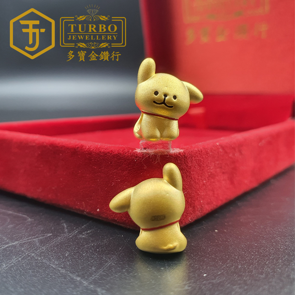 999G charm (24)