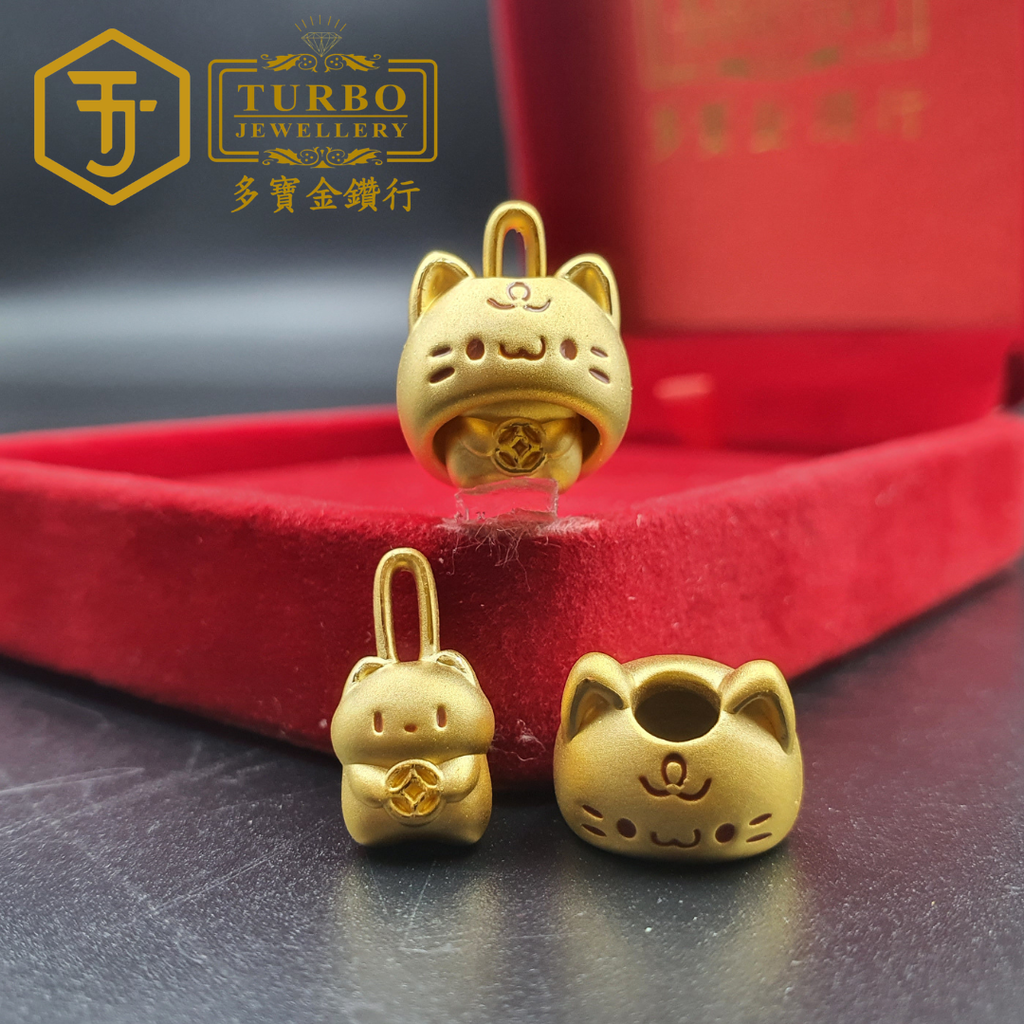 999G charm (28)