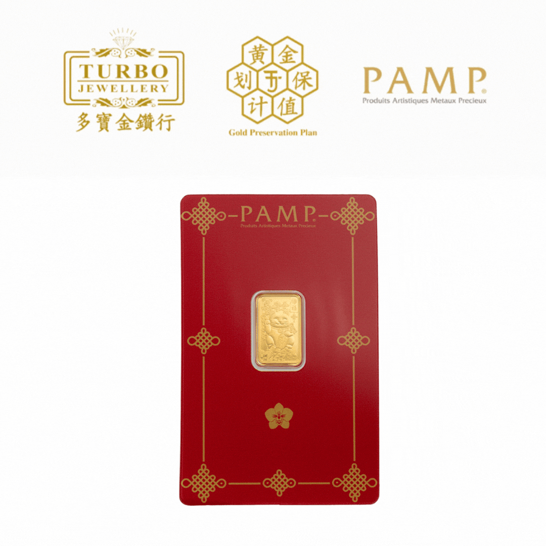 PAMP Lucky Cat Gold Bar 2.5g 999.9 – Front with CertiPAMP Packaging