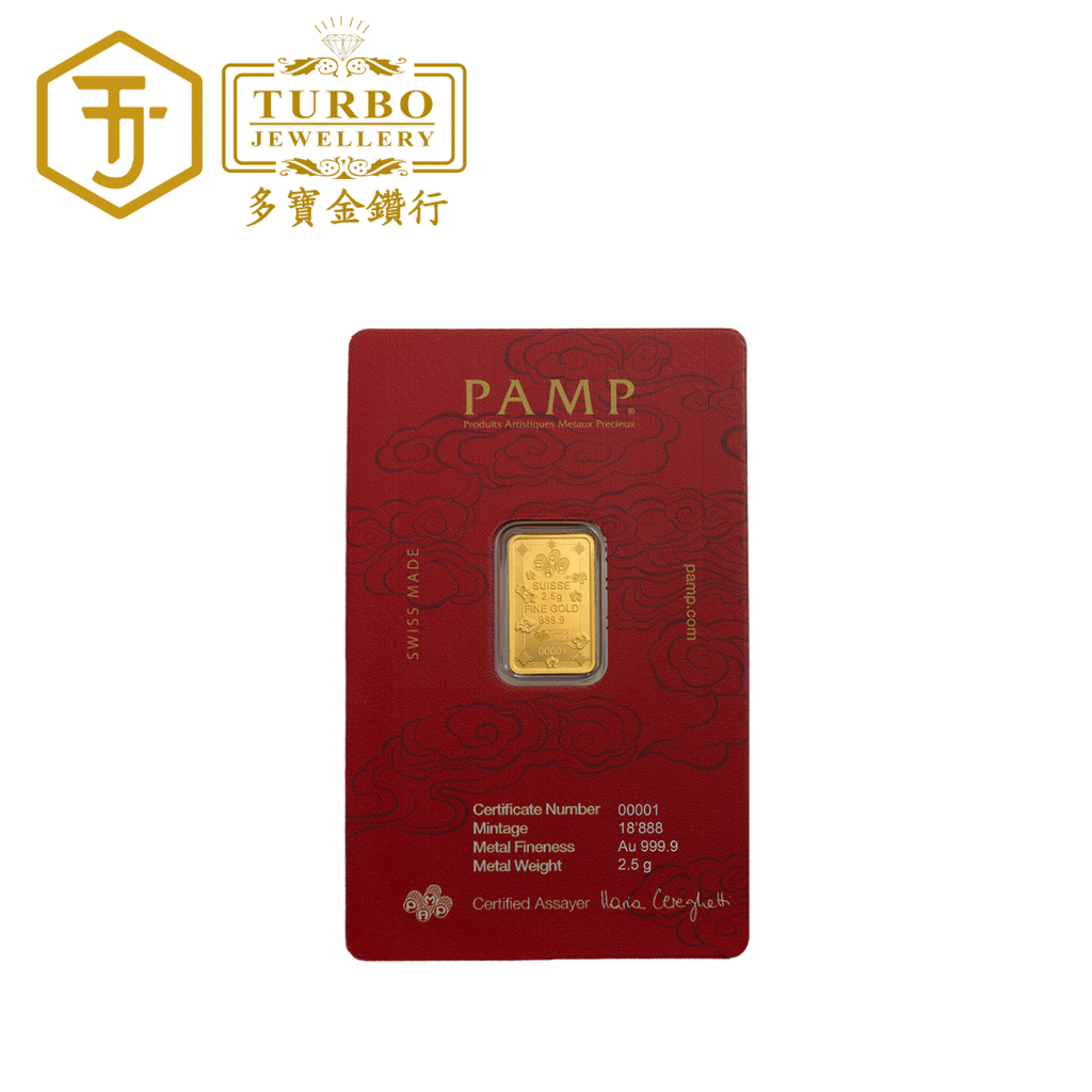 PAMP Lucky Cat Gold Bar 2.5g 999.9 – Back with CertiPAMP Packaging