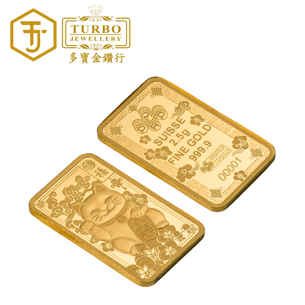 Turbo Jewellery Lucky Cat 999.9 Fine Gold 2.5g Bar – Front & Back Design Overview without Packaging