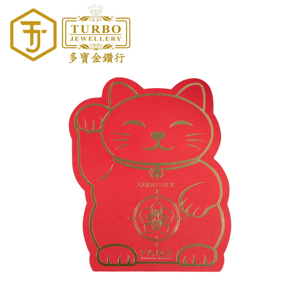 Lucky Cat Gold Bar 2.5g 999.9 – Front with Protective Packaging