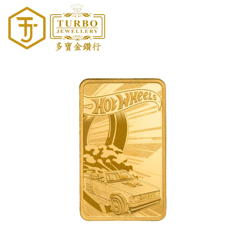 [1GM] PAMP Hot Wheels Gold Bar 9999 Fine Gold – Front View Without Packaging