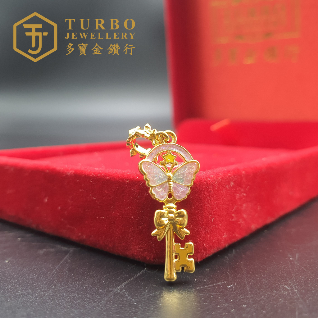 20260509_172024  [916G] Butterfly Star Key Micro-Gold PDR Pendant 蝴蝶星星钥匙烧彩微金PDR咀