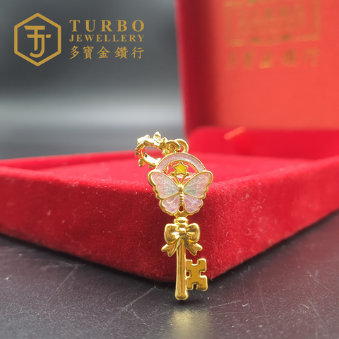20260509_172024  [916G] Butterfly Star Key Micro-Gold PDR Pendant 蝴蝶星星钥匙烧彩微金PDR咀