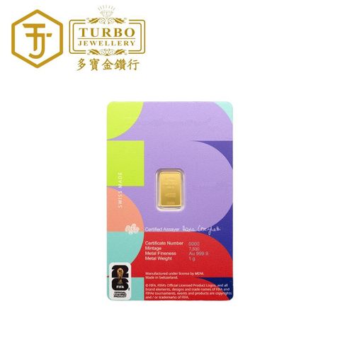 [1GM] PAMP FIFA World Cup 26 Gold Bar 9999 Fine Gold – Back View with Assay Certificate