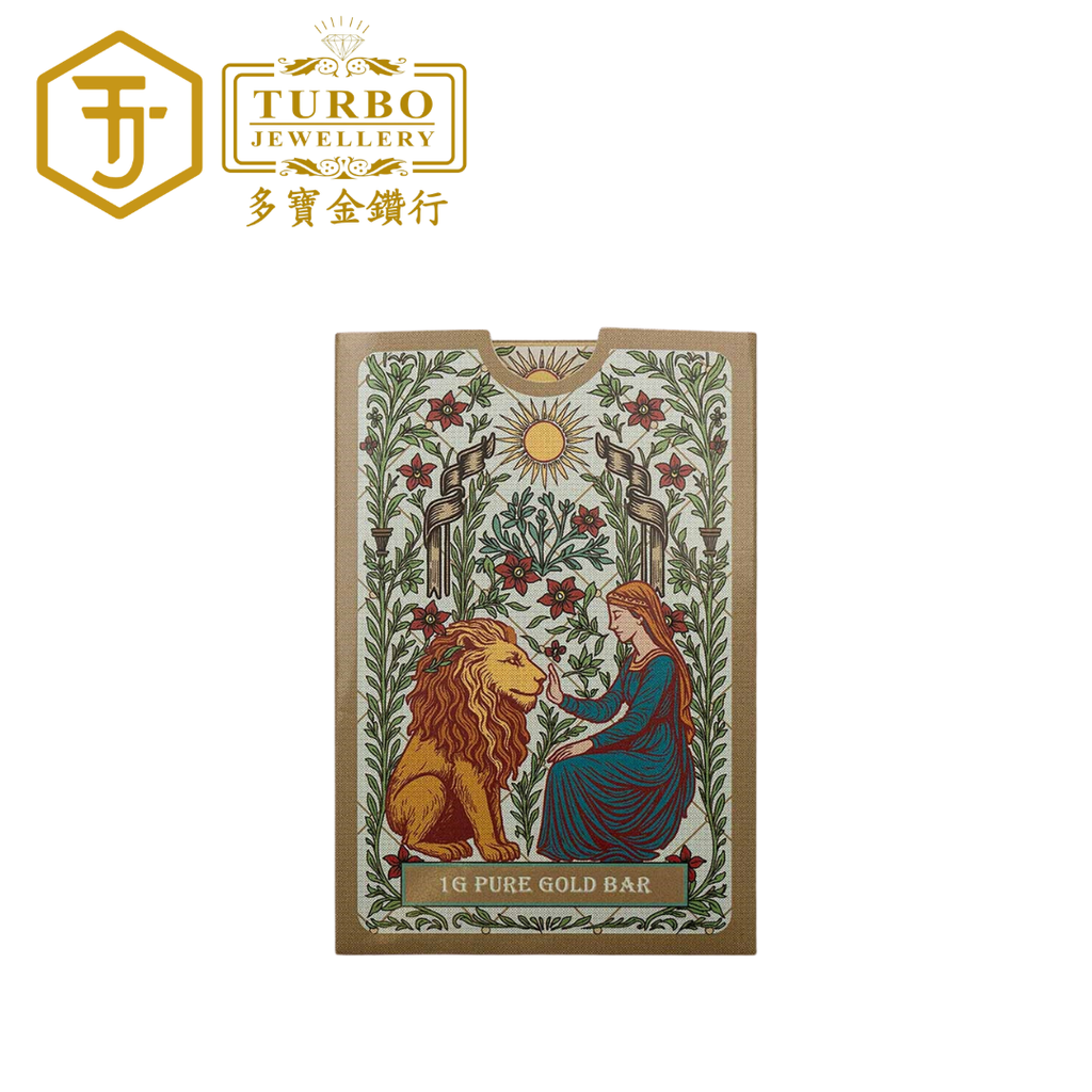 [1GM] PAMP Una & The Lion Gold Bar 9999 Fine Gold – Packaging Sleeve Front