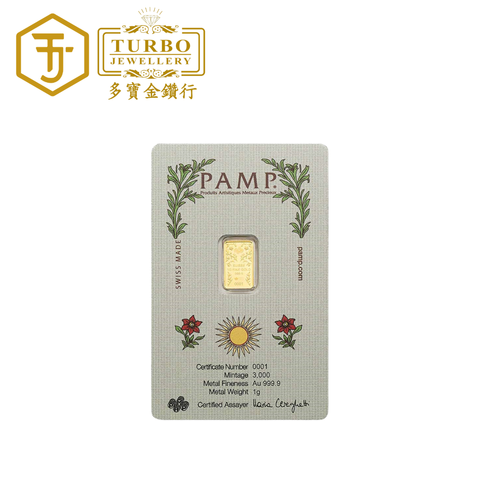 [1GM] PAMP Una & The Lion Gold Bar 9999 Fine Gold – Back View with Assay Certificate