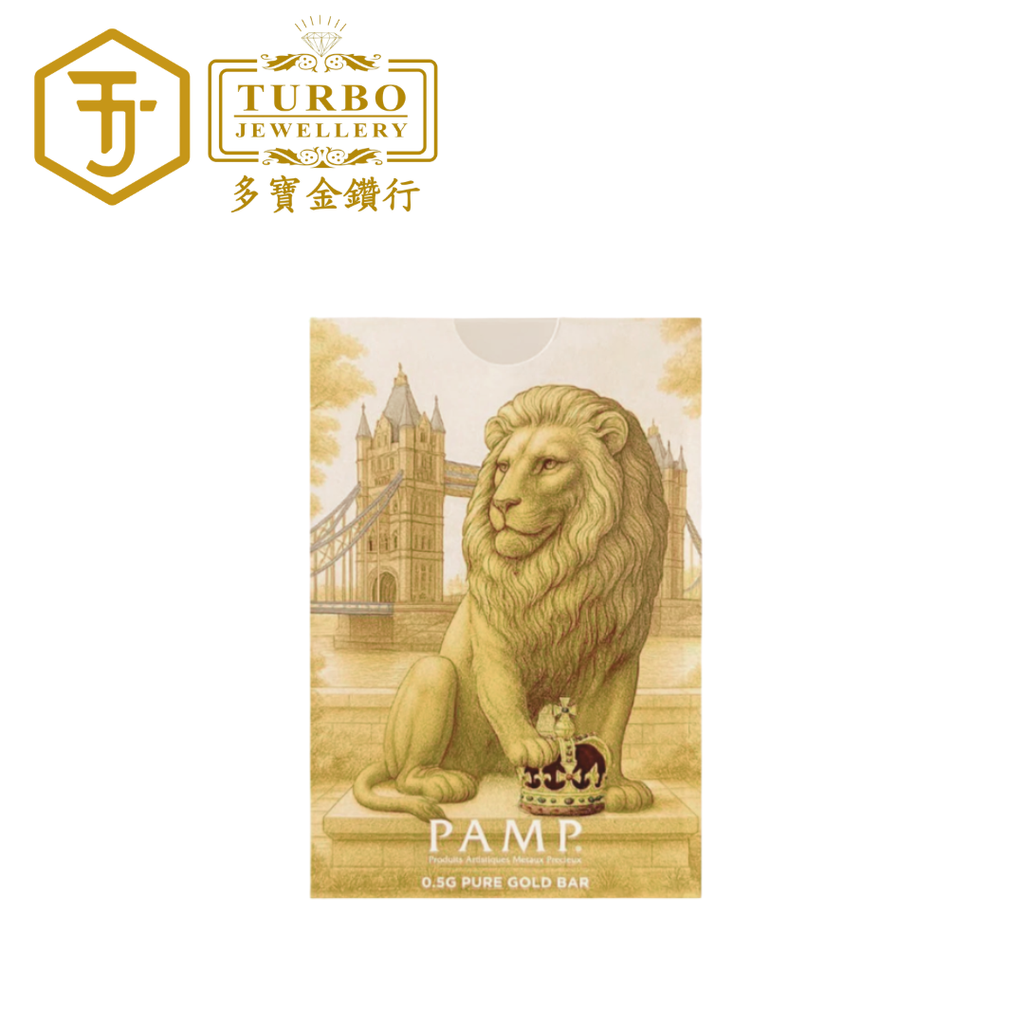 [0.5GM] PAMP Lion Of England Gold Bar 9999 Fine Gold – Packaging Sleeve Front