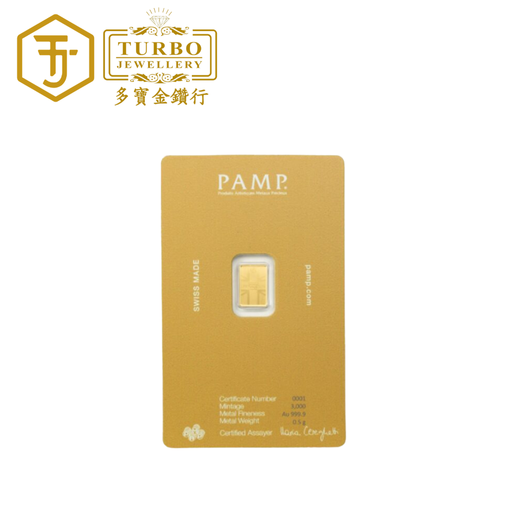 [0.5GM] PAMP Lion Of England Gold Bar 9999 Fine Gold – Back View with Assay Certificate