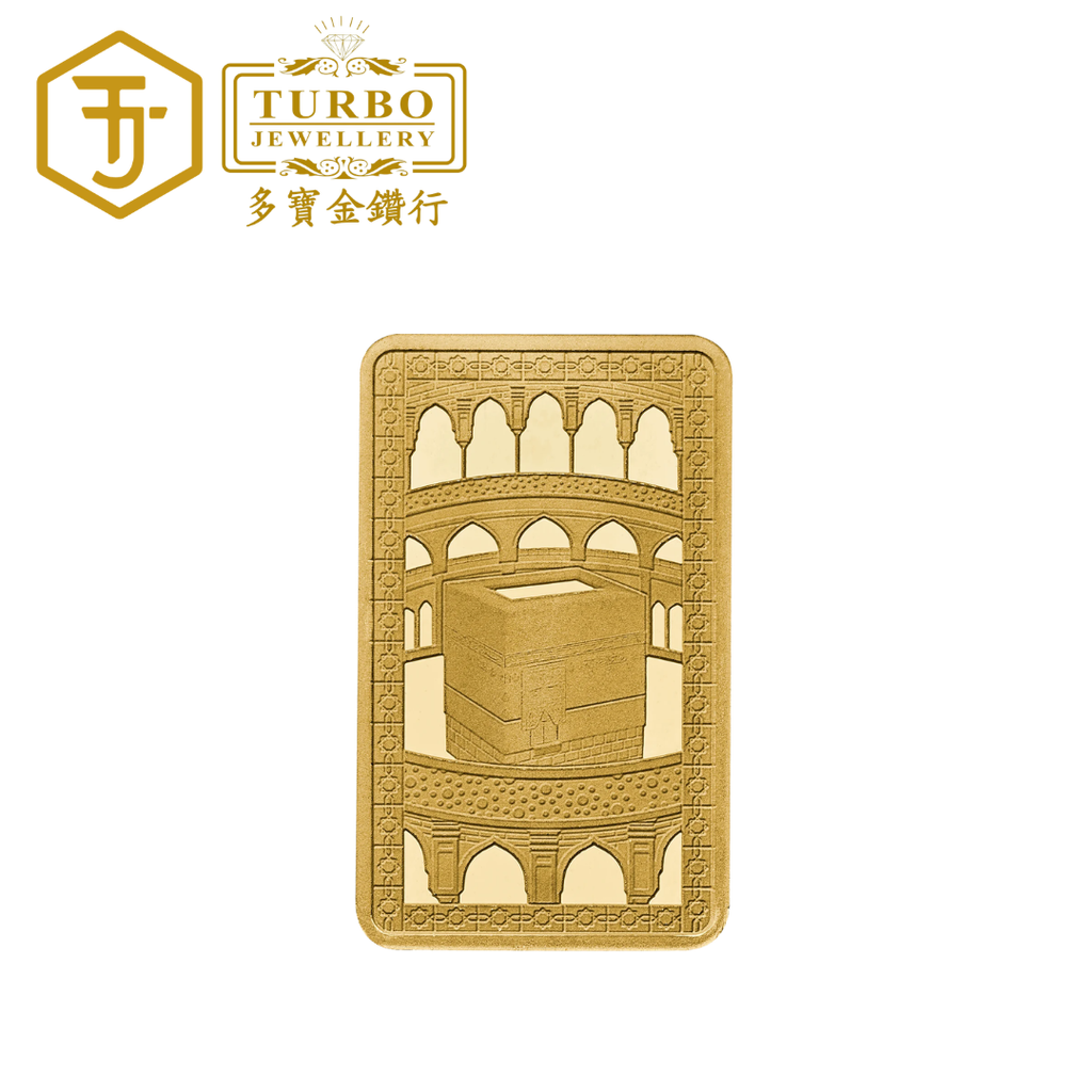[1GM] Royal Mint Kaaba Gold Bar 9999 Fine Gold – Front View Without Packaging