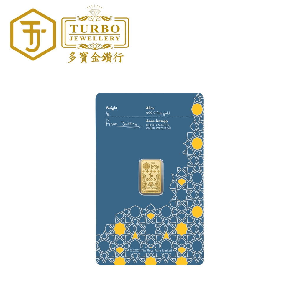 [1GM] Royal Mint Kaaba Gold Bar 9999 Fine Gold – Back View with Assay Card