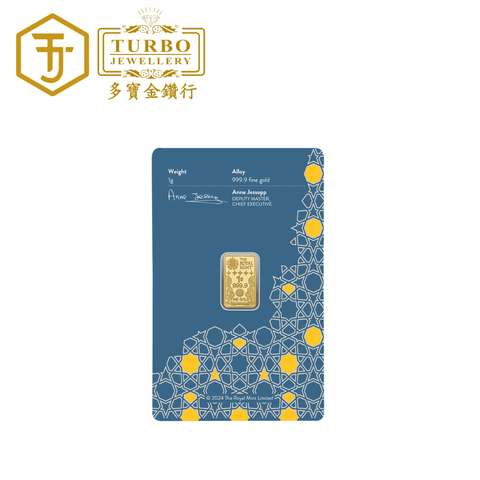 [1GM] Royal Mint Kaaba Gold Bar 9999 Fine Gold – Back View with Assay Card