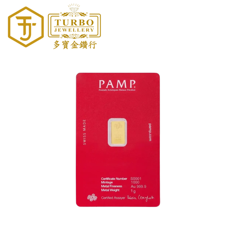 [1GM] PAMP Supreme Gold Bar 9999 Fine Gold – Back View with Assay Certificate