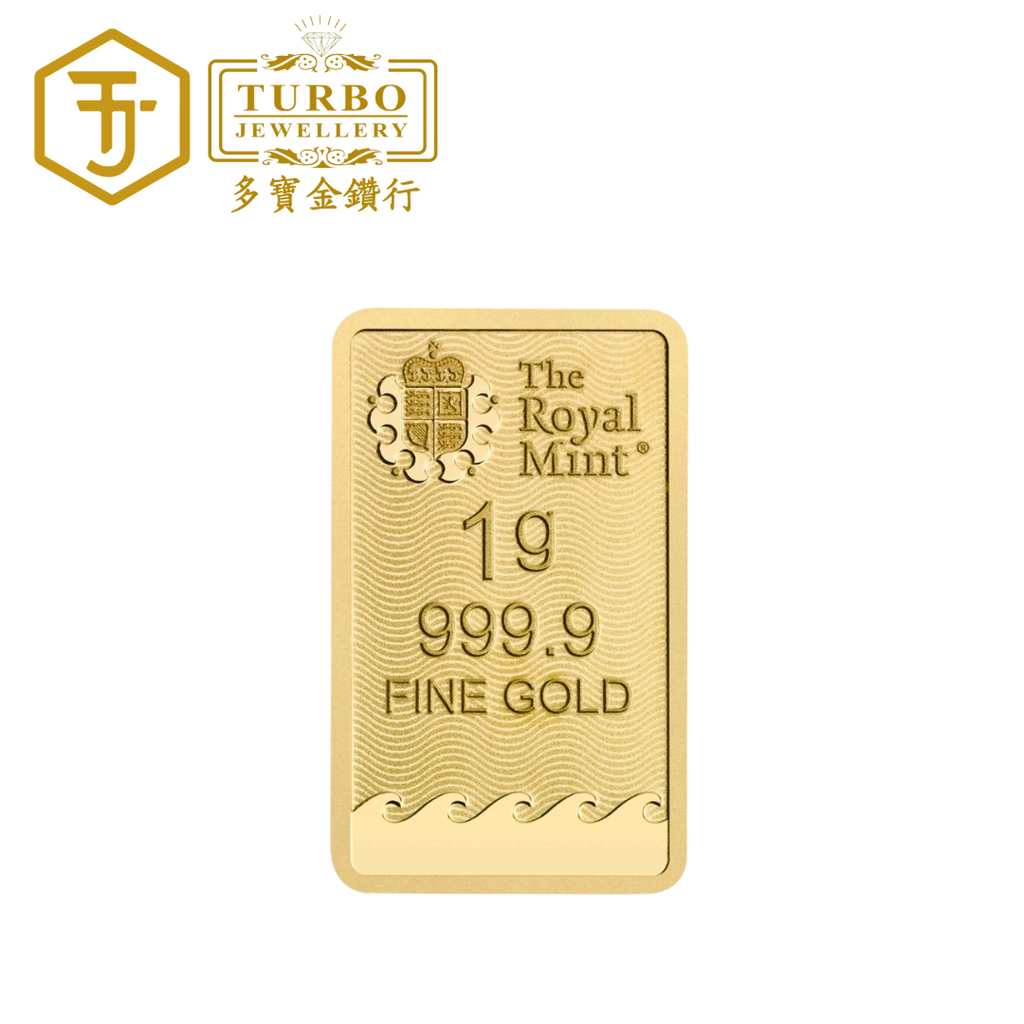 [1GM] Royal Mint Britannia Gold Bar 9999 Fine Gold – Back View Without Packaging