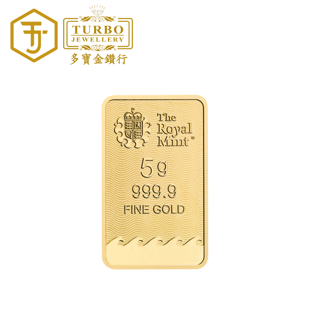 [5GM] Royal Mint Britannia Gold Bar 9999 Fine Gold – Back View Without Packaging