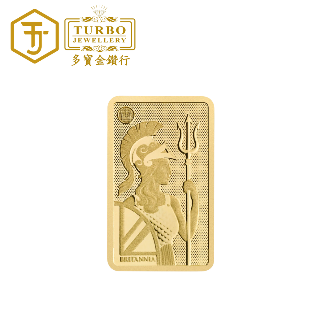 [5GM] Royal Mint Britannia Gold Bar 9999 Fine Gold – Front View Without Packaging