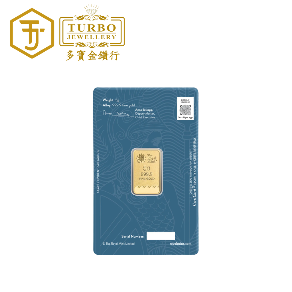 [5GM] Royal Mint Britannia Gold Bar 9999 Fine Gold – Back View with Assay Card