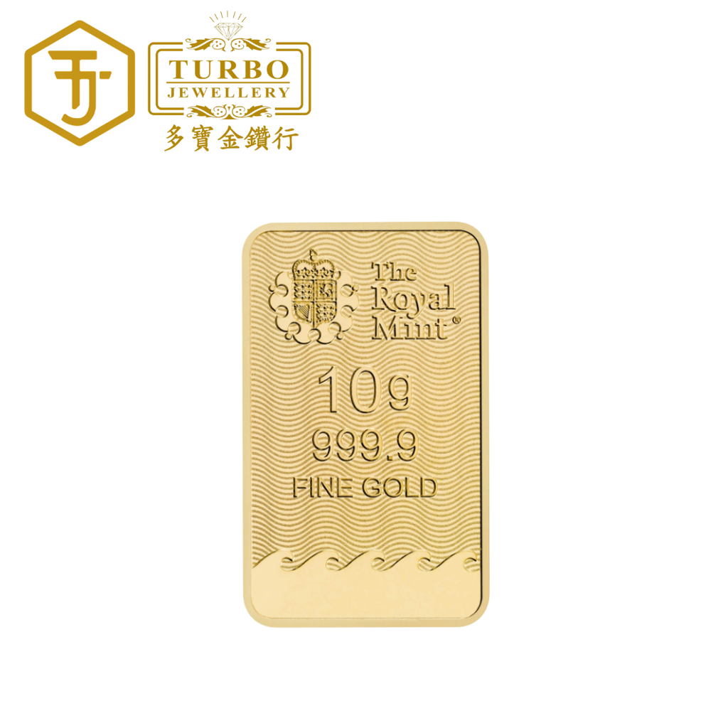 [10GM] Royal Mint Britannia Gold Bar 9999 Fine Gold – Back View Without Packaging