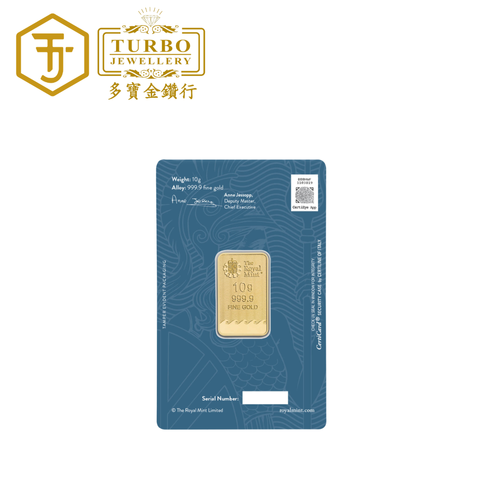[10GM] Royal Mint Britannia Gold Bar 9999 Fine Gold – Back View with Assay Card